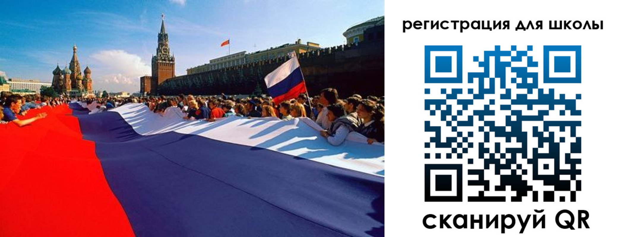 прописка 2025 в Соль-Илецке
