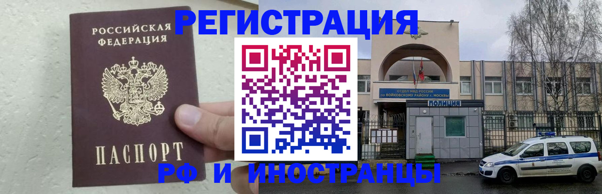 пропишу в квартире в Соль-Илецке